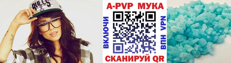 APVP кристаллы  купить наркоту  Новосиль 
