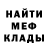 ГЕРОИН гречка Da Casp