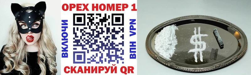 КОКАИН Боливия  как найти   Новосиль 