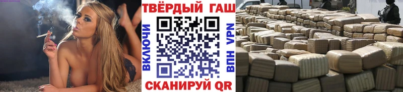 ГАШ хэш  Новосиль 