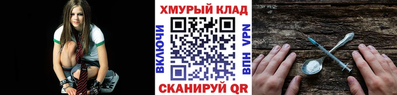 ГЕРОИН хмурый  Новосиль 