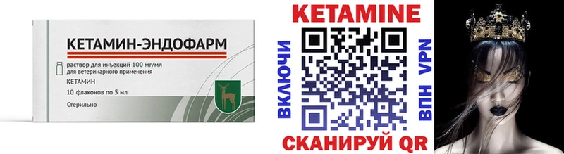 Кетамин VHQ  где можно купить наркотик  Новосиль 