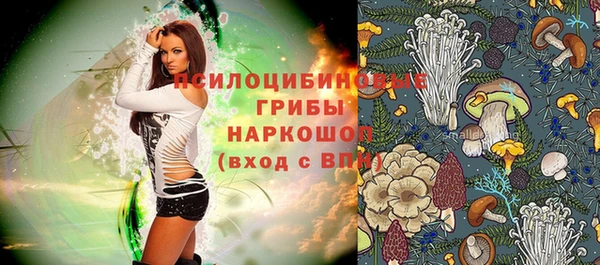 бутират Балабаново