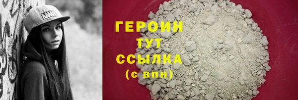 дурь Гусиноозёрск