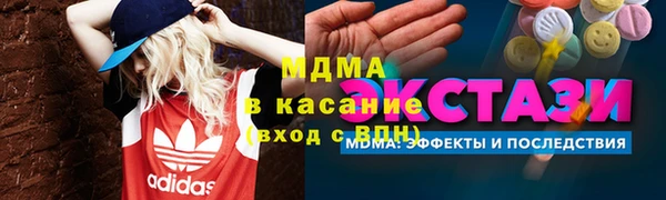 бутират Балабаново