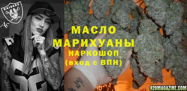 бутират Балабаново