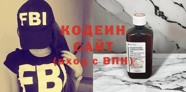 бутират Балабаново