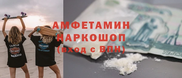 синтетический гашиш Гусев