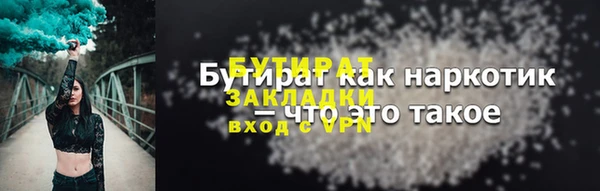 ешки Балахна