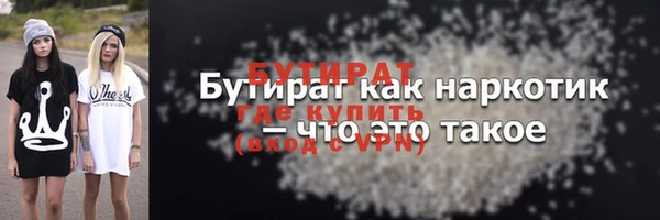 кокаин перу Гусь-Хрустальный