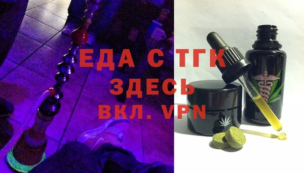 бутират Балабаново