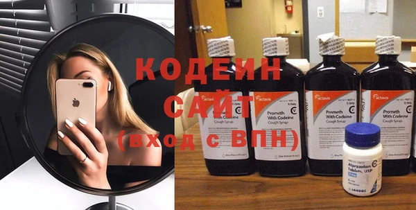 бутират Балабаново