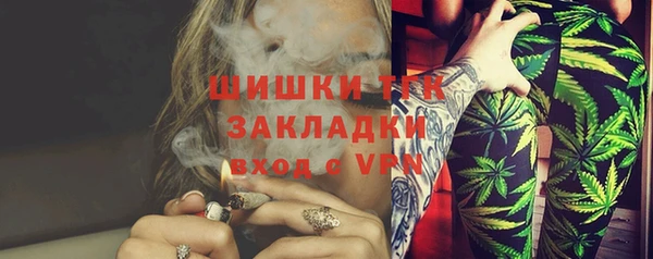 бутират Балабаново