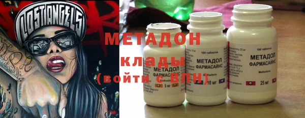 бутират Балабаново