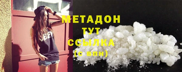 бутират Балабаново