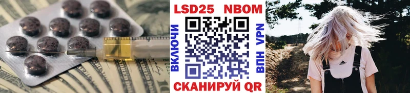 LSD-25 экстази ecstasy  дарнет шоп  Новосиль 