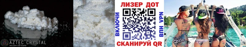 Лсд 25 экстази ecstasy Новосиль