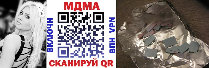 MDMA кристаллы  Новосиль 