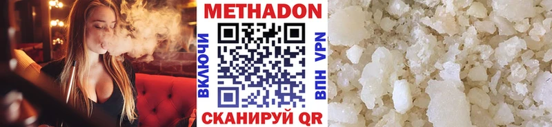 наркота  Новосиль  МЕТАДОН мёд 