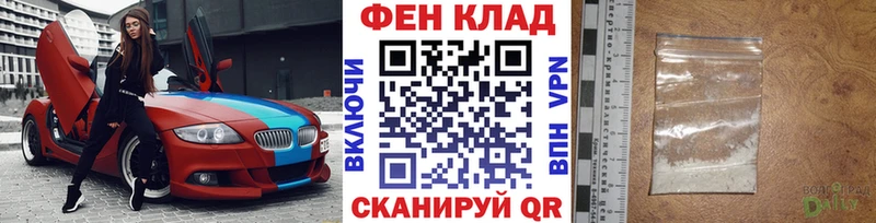 блэк спрут ТОР  Новосиль  МЕТАМФЕТАМИН мет 