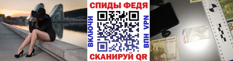 МЕТАМФЕТАМИН витя Новосиль