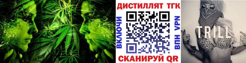 наркошоп Новосиль ТГК жижа